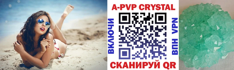 Alfa_PVP мука что такое Черноголовка