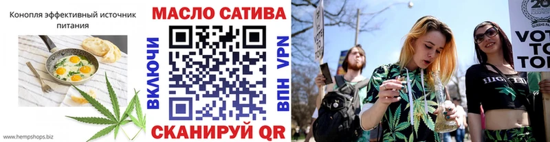 Печенье с ТГК конопля  Черноголовка 