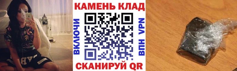 ГАШ Cannabis  Черноголовка 