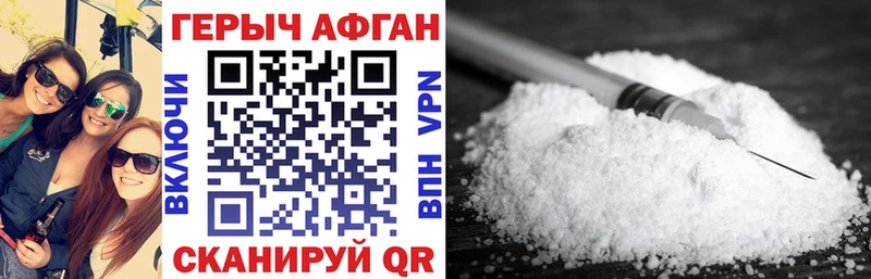 ГЕРОИН герыч  сколько стоит  Черноголовка 