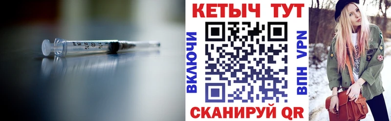 blacksprut онион  Черноголовка  КЕТАМИН ketamine 