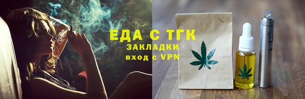дистиллят марихуана Беломорск