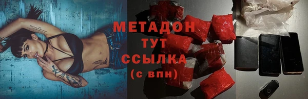 гашик Богородск