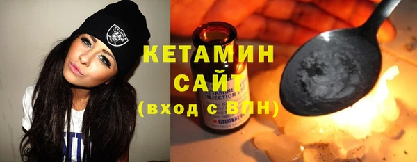 гашик Богородск