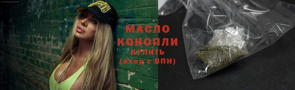 гашишное масло Богданович