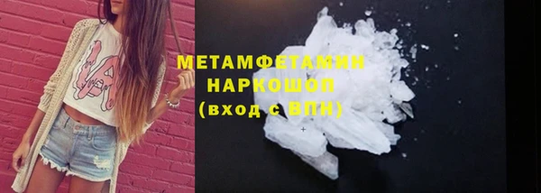 таблы Богородицк
