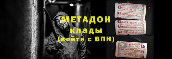 мефедрон Баксан