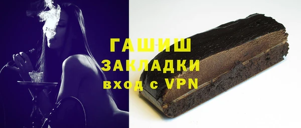 гашишное масло Богданович