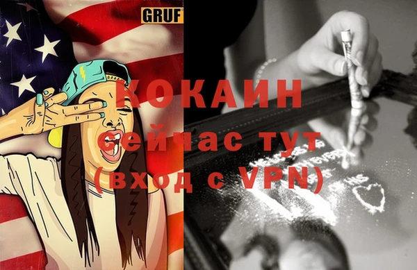 дистиллят марихуана Беломорск