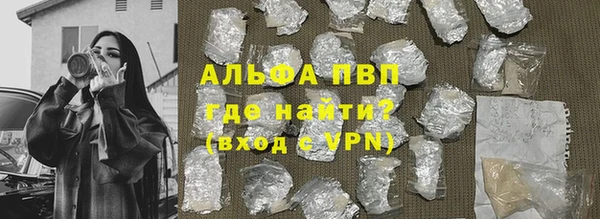 дистиллят марихуана Беломорск