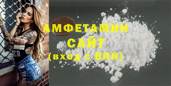 дистиллят марихуана Беломорск