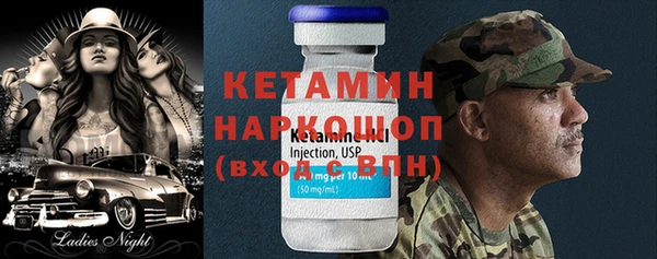 гашишное масло Богданович