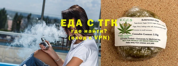 гашишное масло Богданович
