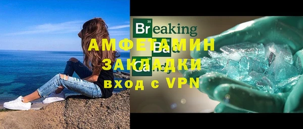 дистиллят марихуана Беломорск