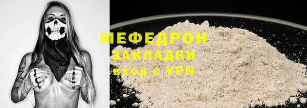 ALPHA PVP Балабаново