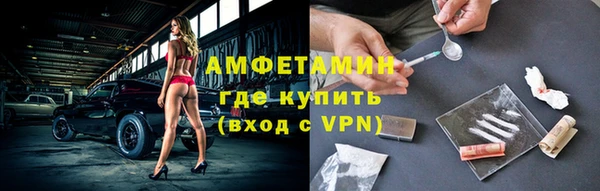 дистиллят марихуана Беломорск