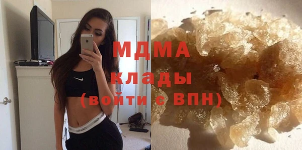 гашик Богородск