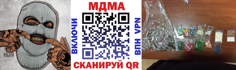 закладки  Черноголовка  МДМА кристаллы 