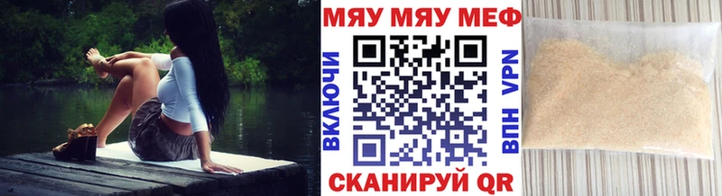 МЯУ-МЯУ VHQ  Черноголовка 