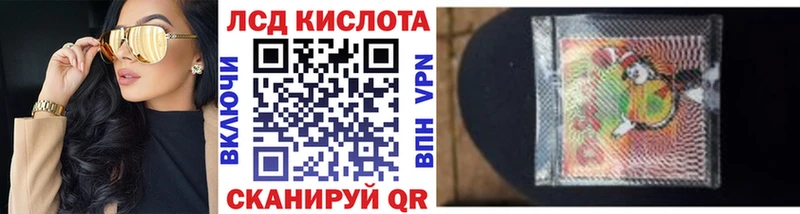 Марки 25I-NBOMe 1,8мг  kraken ONION  Черноголовка 