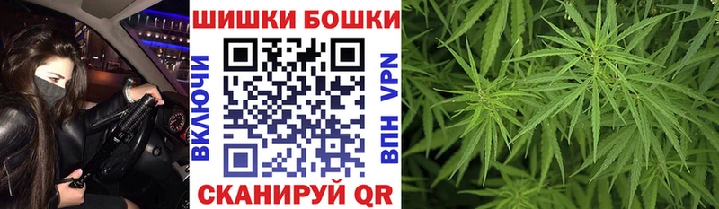 Марихуана THC 21% Черноголовка